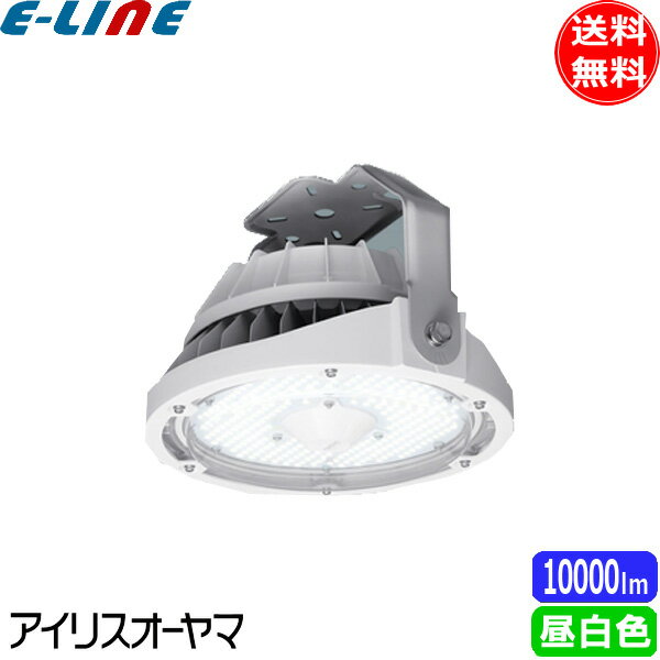 アイリスオーヤマ LDRCL52N-110BS-I 高天井LEDランプ 水銀灯250W相当 メタハラ150W相当 昼白色 直付型 LDRCL52N110BSI「送料無料」