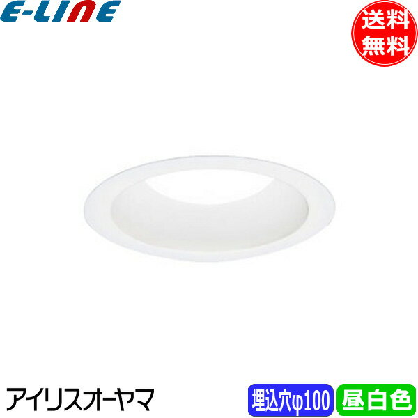 アイリスオーヤマ LSB100-0650NCAW-V3 LEDダウンライト 昼白色 屋内・屋外兼用 LSB1000650NCAWV3「送料無料」