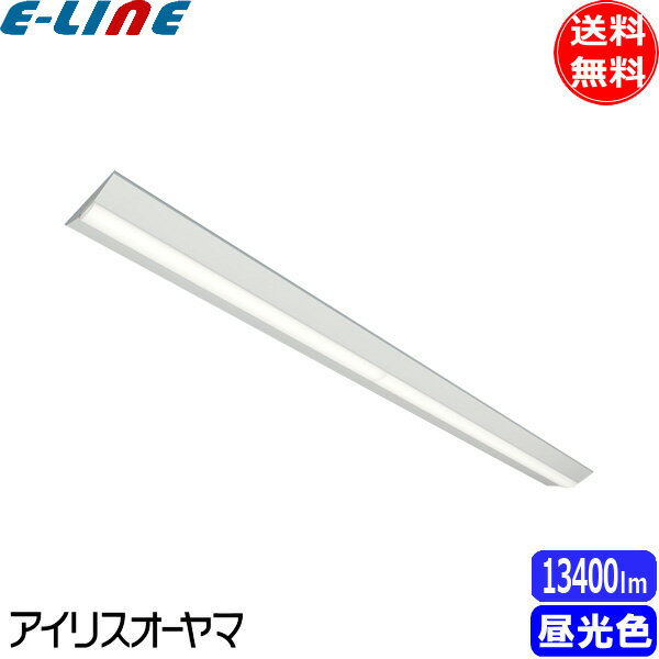 Rakuten - アイリスオーヤマ LX3-170-127D-CL110WT LEDベースライト 110形 逆富士形 230mm幅 Hf86形×2灯定格出力型器具相当 非調光 昼光色「送料無料」
