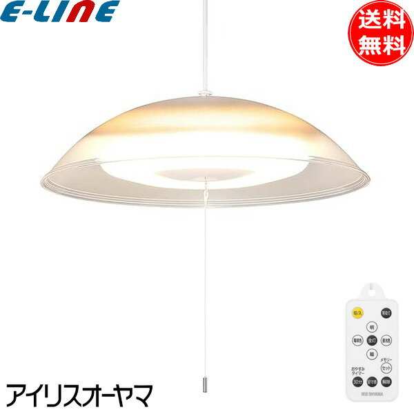 アイリスオーヤマ LED ペンダントライト 6畳 led 調光調色 明るい 上下発光 PL6DL-YA2 おしゃれ シンプル リモコン付き 照明 「送料無料」