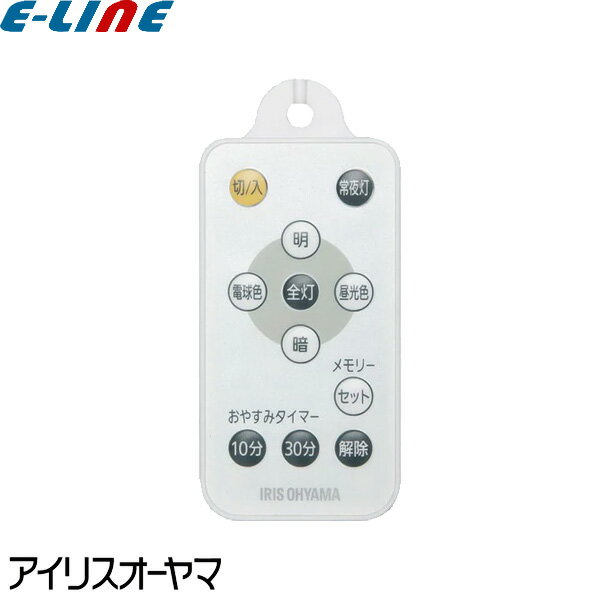 [新品]アイリスオーヤマ PL-RU1 LEDペ