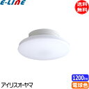 アイリスオーヤマ SCL12L-UU LED小型シーリングライト 薄形 1200lm 電球色 SCL12LUU「送料無料」