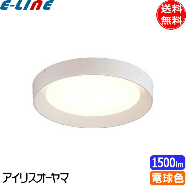 Rakuten - アイリスオーヤマ SCL150L-DU LED小型シーリングライト 導光版フレーム 1500lm 電球色 SCL150LDU「送料無料」