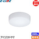 アイリスオーヤマ SCL16L-MCHL LED小型シーリングライト メタルサーキット 1600lm 電球色 SCL16LMCHL「送料無料」