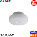 アイリスオーヤマ SCL16LMS-MCHL LED小型シーリングライト 人感センサー付 メタルサーキット 1600lm 電球色 SCL16LMSMCHL「送料...