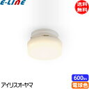 アイリスオーヤマ SCL6L-MCHL LED小型シーリングライト メタルサーキット 600lm 電球色 SCL6LMCHL「送料無料」