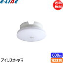 アイリスオーヤマ SCL6LMS-UU LED小型シーリングライト 薄形 人感センサー付 600lm 電球色 SCL6LMSUU「送料無料」
