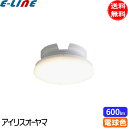 アイリスオーヤマ SCL6L-UU LED小型シーリングライト 薄形 600lm 電球色 SCL6LUU「送料無料」