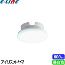 アイリスオーヤマ SCL6N-UU LED小型シーリングライト 薄形 600lm 昼白色 SCL6NUU「送料無料」