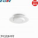 アイリスオーヤマ SCL-75L-LGP LEDシーリングライト 電球色 調光 750lm「送料無料」