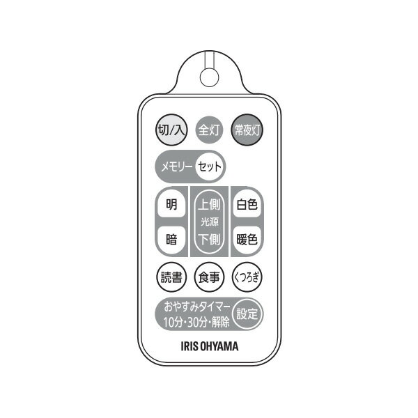 アイリスオーヤマ PL-RU2 LED洋風ペンダントライト 純正 リモコン PLM6DL/DL-YA用 ...