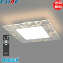 「メーカー在庫限り廃盤」ホタルクス NEC HLDC08V002LSG HotaluX VIEW ホタルクス ビュー 8畳 癒しの空間を演出 CANDLE vi...