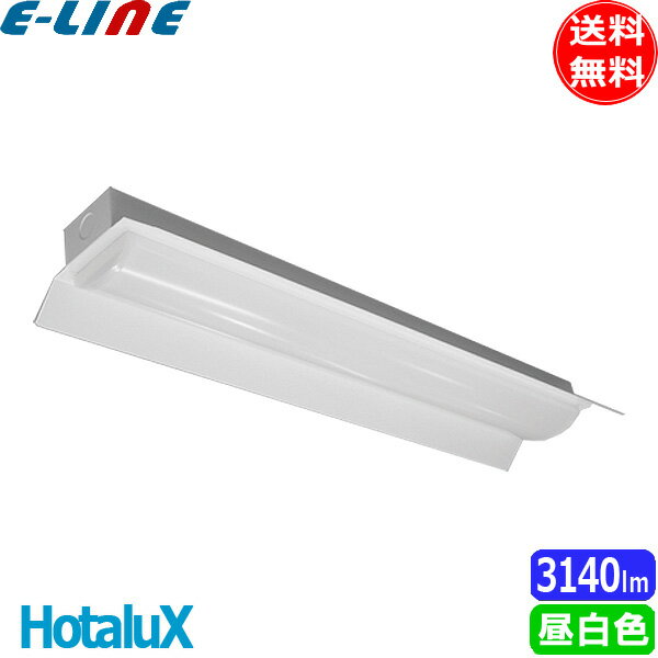 ホタルクス NEC MAB2101/32N5-N8 LEDベースライト 20形 両反射笠形 150mm幅 FHF16高出力 2灯相当 3200lm 昼白色「送料無料」