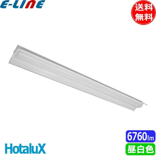 ホタルクス NEC MADB4101/69N5-NX8 LEDベースライト 40形 両反射笠形 150mm幅 FHF32高出力 2灯相当 連続調光 6760lm 昼白色「送料無料」