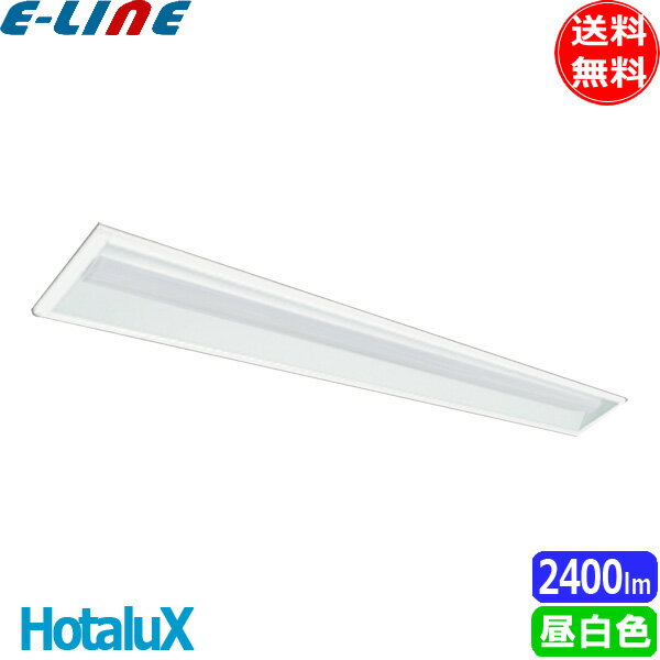ホタルクス NEC MEB4103/25N5-N8 LEDベースライト 40形 埋込形 220mm幅 FHF32定格出力 1灯相当 2500lm 昼白色「送料無料」