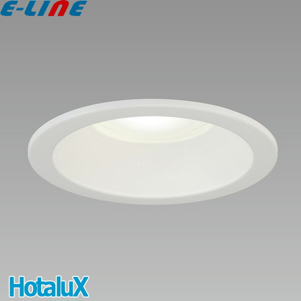 ホタルクス NEC MRD10013(RP)BW2/N-1 SB形LEDダウンライト(防滴形) 埋込穴φ125 一般電球100形相当 昼白色 5000K Ra84 断熱対応「送料区分A」