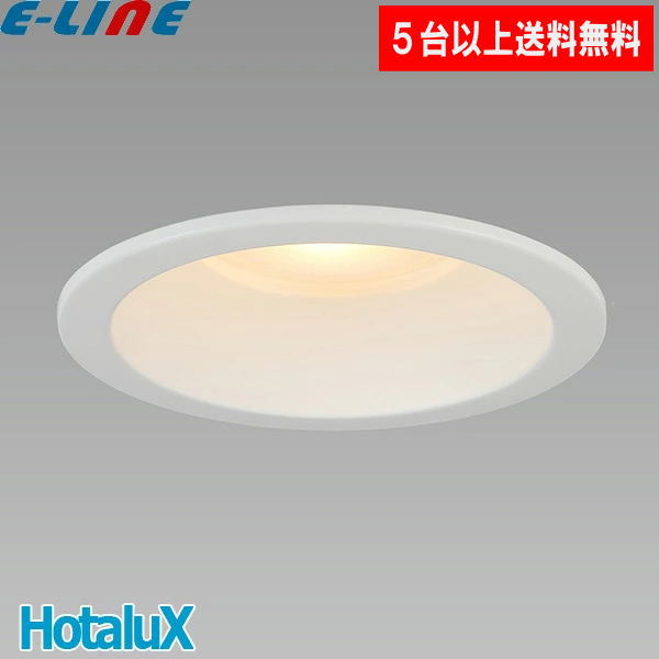 ホタルクス NEC MRD06013(RP)BW1/L-1 SB形LEDダウンライト(防滴形) 埋込穴φ100 一般電球60形相当 電球色「5個以上送料無料」「...