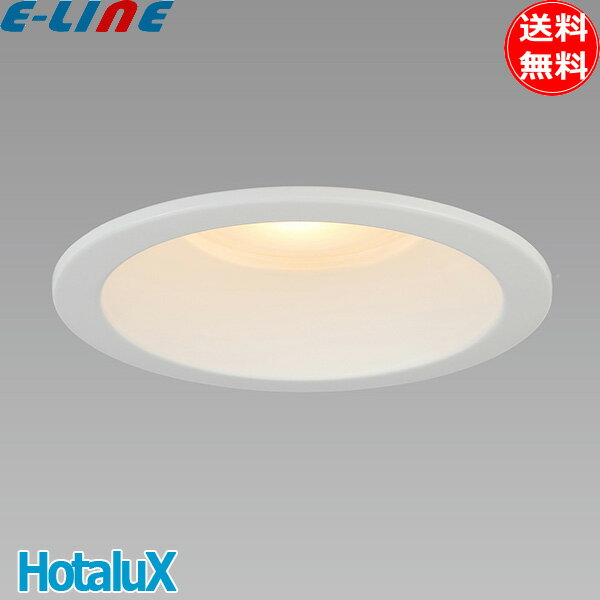 ホタルクス NEC MRD06013(RP)BW1/L-1 SB形LEDダウンライト(防滴形) 埋込穴φ100 一般電球60形相当 電球色 2700K Ra84...
