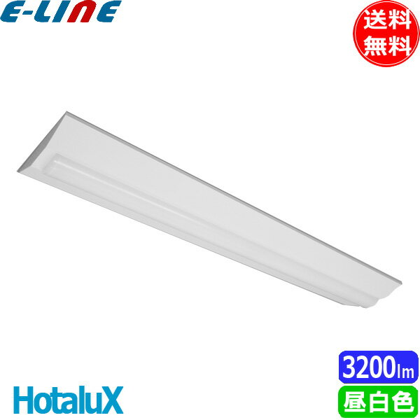 Rakuten - ホタルクス NEC MVB4103/32N5-N8 LEDベースライト 40形 逆富士形 230mm幅 FHF32高出力 1灯相当 3200lm 昼白色「送料無料」