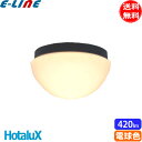 ホタルクス(NEC) SXM-LE261717L LED浴室灯 防雨 防湿形 ポーチライト 電球色 SXMLE261717L「送料無料」