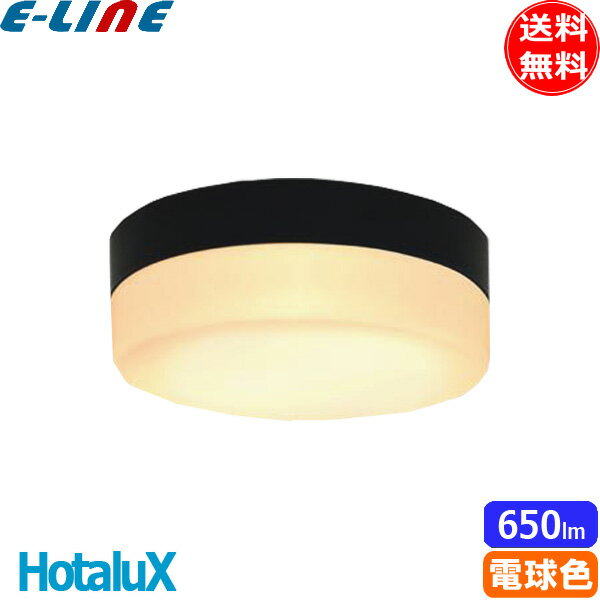 ホタルクス(NEC) SXM-LE262718L LED浴室灯 防雨 防湿形 ポーチライト 電球色 SXMLE262718L「送料無料」