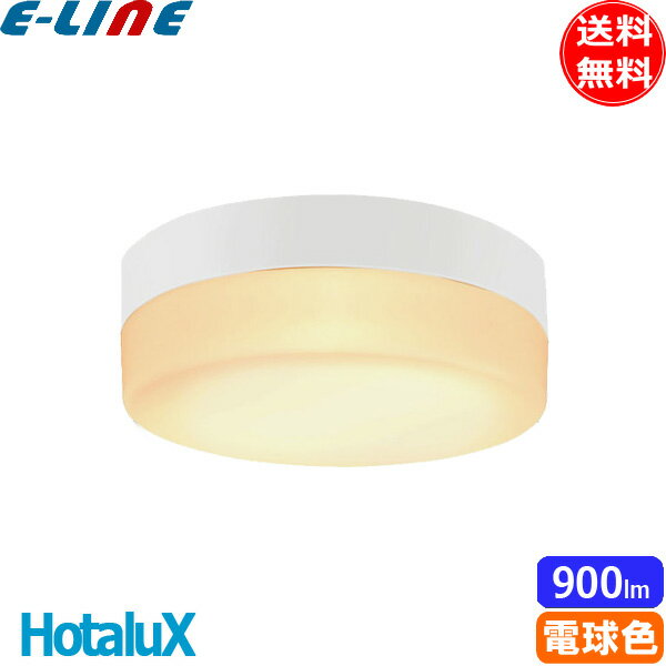 ホタルクス(NEC) SXM-LE262738L LED浴室灯 防雨 防湿形 ポーチライト 電球色 SXMLE262738L「送料無料」