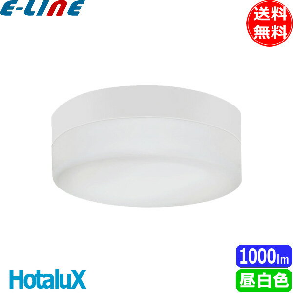 ホタルクス(NEC) SXM-LE262738N LED浴室灯 防雨 防湿形 ポーチライト 昼白色 SXMLE262738N「送料無料」