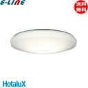 ホタルクス LEDシーリングライト 補修用カバー カバーのみ 6畳 8畳 12畳 S-8259-1N(2) セード メーカー純正セード グローブ NEC 「送料無料」