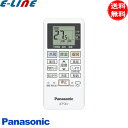 純正 パナソニック エアコン リモコン ACRA75C17630X 新品 ワイヤレスリモコン Panasonic 「送料無料」