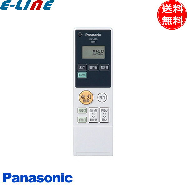 [新品]パナソニック HK9490MM 純正リモコン LEDシーリングライト用 連続調光 連続調色 エコナビ るすばんタイマー「送料無料」