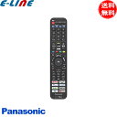 純正 パナソニック 液晶テレビ リモコン N2QBYA000076 新品 テレビリモコン Panasonic 「送料無料」