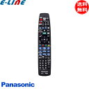 純正 パナソニック ブルーレイ DVDプレーヤー レコーダー リモコン TZT2Q01A1ZJ 新品 N2QBYB000043の後継品 リモコン Panasonic 「送料無料」