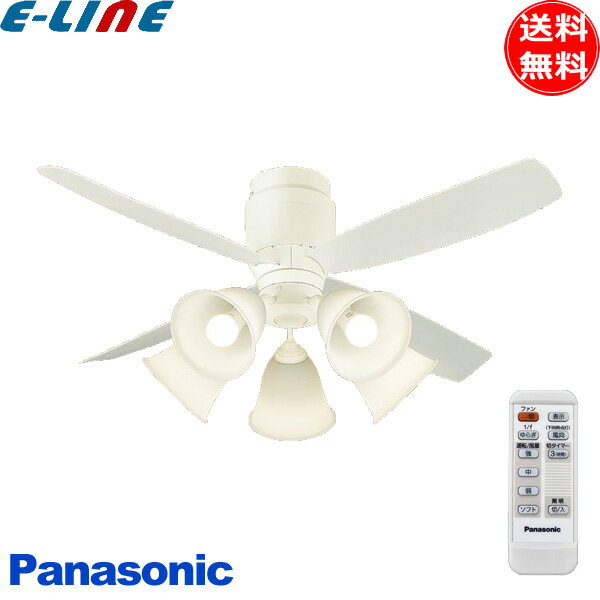 パナソニック LED シーリングファンライト 14畳 XS70040K DCモーター 白 おしゃれ シーリングファン ファン付き 照明 Panasonic 「送...