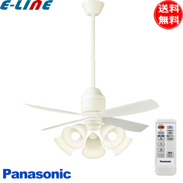 パナソニック LED シーリングファンライト 14畳 XS70240K DCモーター 吊下600mm 傾斜天井 白 シーリングファン 照明 Panasonic ...