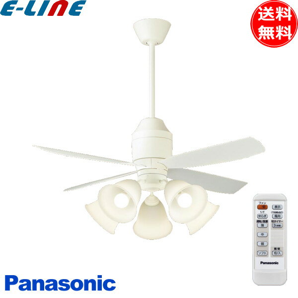 パナソニック LED シーリングファンライト 14畳 XS70340K DCモーター 吊下360mm 傾斜天井 白 シーリングファン 照明 Panasonic ...