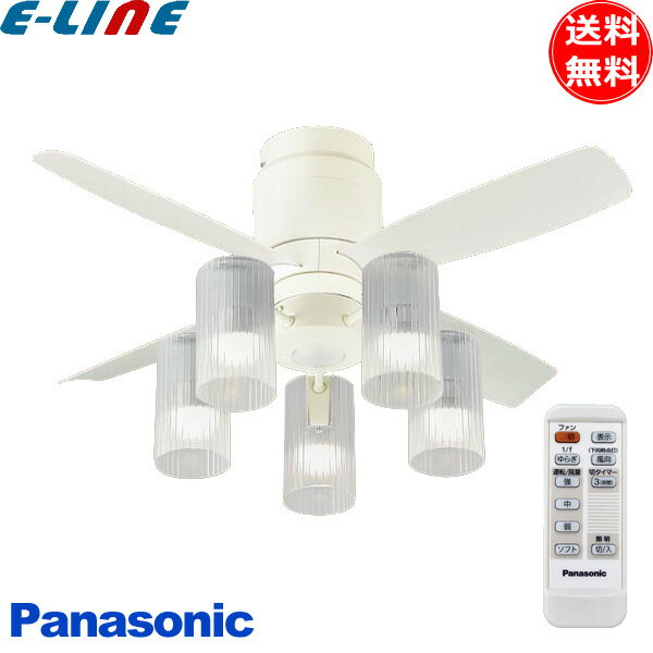 パナソニック LED シーリングファンライト 10畳 小型 XS75012F DCモーター 白 おしゃれ シーリングファン 照明 Panasonic 「送料無料...