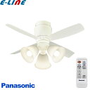 パナソニック LED シーリングファンライト 8畳 小型 XS75043K DCモーター 白 おしゃれ シーリングファン 照明 Panasonic 「送料無料」