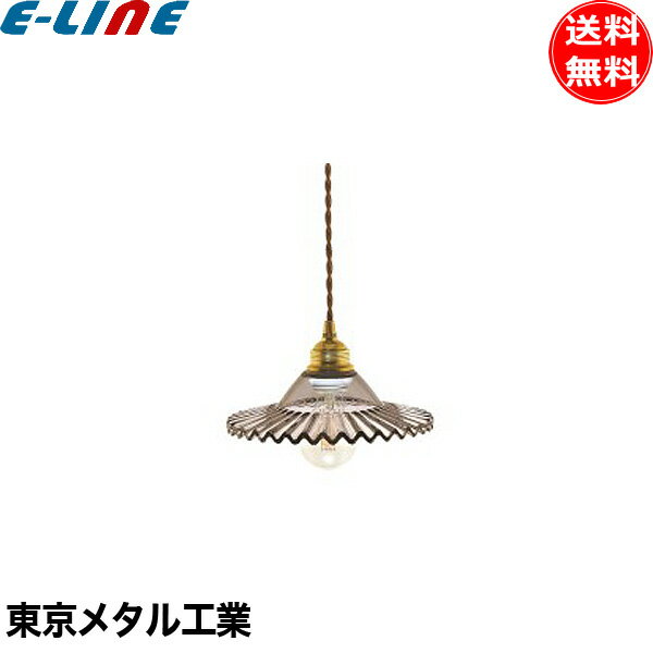 東京メタル工業ペンダントライトガラ...