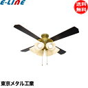 東京メタル工業 LED シーリングファンライト QJ-46AB6LE6 電球付 8畳 調光 黒 サーキュレーター おしゃれ 照明 シーリングファン 「送料無料」