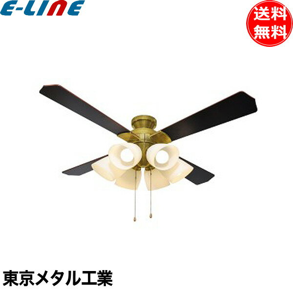 東京メタル工業 シーリングファンライト QJ-46AB6ND 電球別売 8畳 調光 黒 サーキュレーター おしゃれ led 照明 シーリングファン 「送料無料」