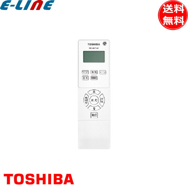 [新品] 東芝 FRC-802T-LC LEDシーリングライト用 メーカー純正専用リモコン ワイド調色・ON/OFFタイマー付 FRC802TLC「送料無料」