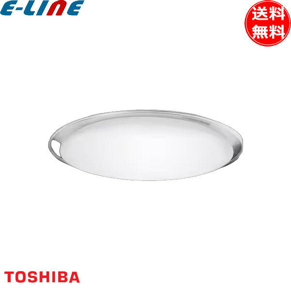 Rakuten - 東芝 NLEH08048E-LC LED シーリングライト 8畳 枠付き 調光調色 明るい 明るさ1.3倍 リモコン付き おしゃれ 天井照明 照明 器具 「送料無料」