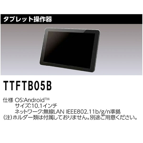 [����] ��� TTFTB05B ���֥�å� ̵��T/Flecs�����ƥ� �ե�å���ü������ ���֥�å����� ���������ʡ�����̵����