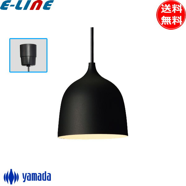 山田照明 PD-2920-LL LEDペンダントライト 電球色 白熱60W相当 コード調節引掛シーリング付 PD2920LL「送料無料」