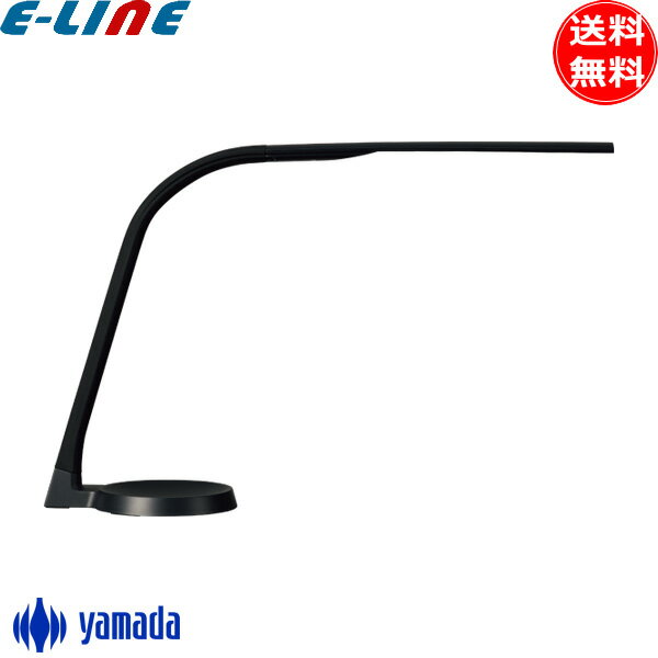 山田照明 Zライト Z-9 B LED デスクライト 昼白色 USB電源 おしゃれ 目に優しい 明るい 調光 Z-9B デスクスタンド 照明 「送料無料」