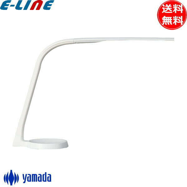 山田照明 Zライト Z-9 W LED デスクライト 昼白色 USB電源 おしゃれ 目に優しい 明るい 調光 Z-9W デスクスタンド 照明 「送料無料」