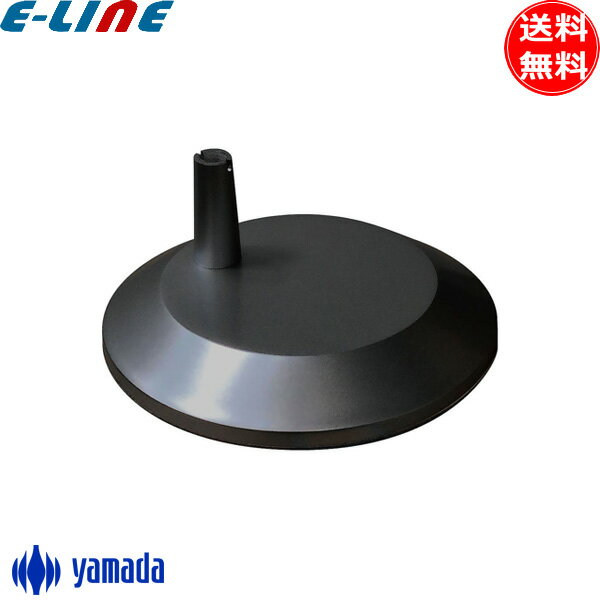 山田照明 デスクベース Z-B16B Zライト専用 オプション パーツ 卓上 台座 デスクスタンド ブラック 黒 「送料無料」