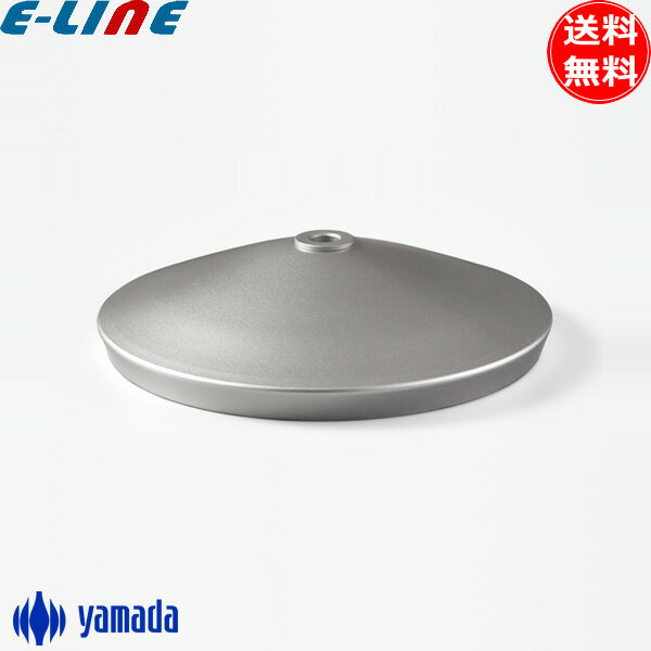 山田照明 デスクベース Z-B17SL Zライト専用 オプション パーツ 卓上 台座 デスクスタンド シルバー 銀 「送料無料」