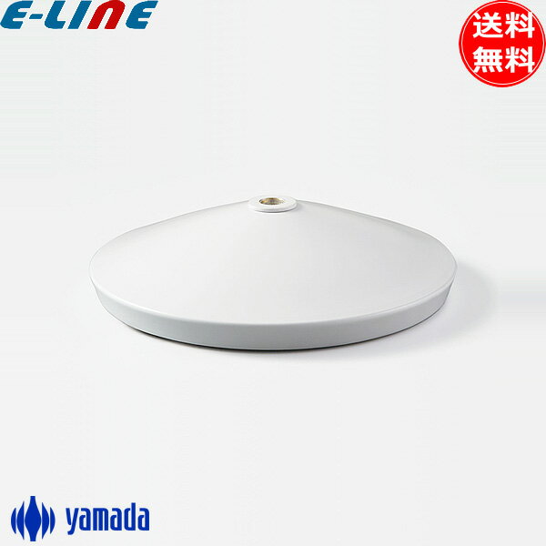 山田照明 デスクベース Z-B17W Zライト専用 オプション パーツ 卓上 台座 デスクスタンド ホワイト 白 「送料無料」