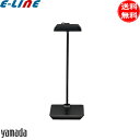 山田照明 LED デスクライト 卓上型 Z-G4000USBB USB給電端子USB搭載 白熱40W相当 Zライト 目に優しい デスクスタンド 照明 「送料無料」